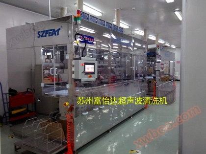 Máquina de limpeza ultrasônica de chips de safire