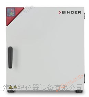 Standardkasten BD-S56