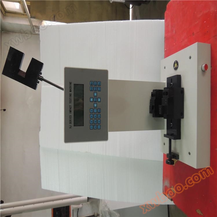 Kurzbalken, Kurzbalken Schlagmaschine, Schwingbalken, Schwingbalken Schlagmaschine