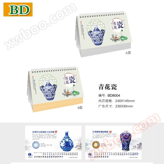 Zelený květinový porcelánský kalendář