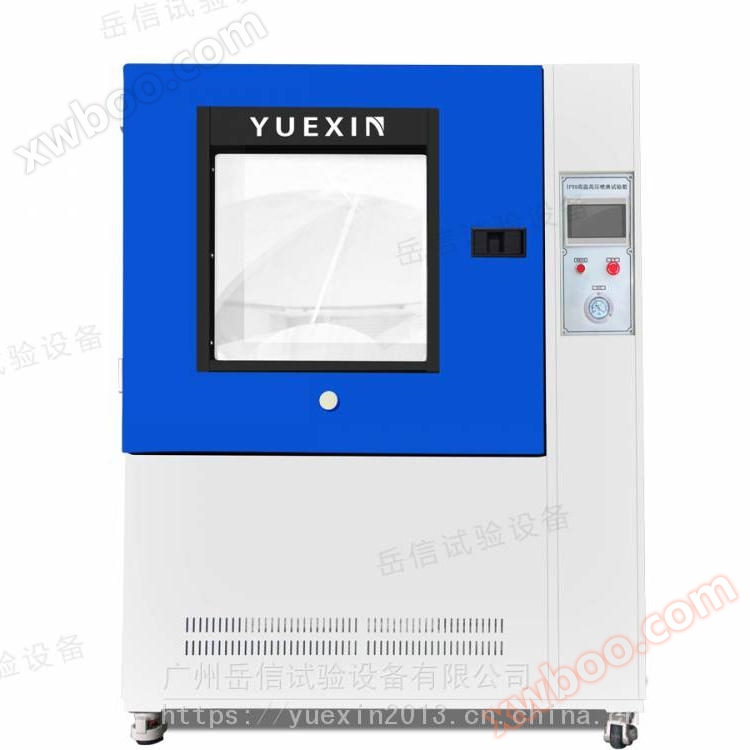 IPX9K Regen-Testkasten Yuexin-Marke Lieferung 【Wasserdichte Testgeräte】