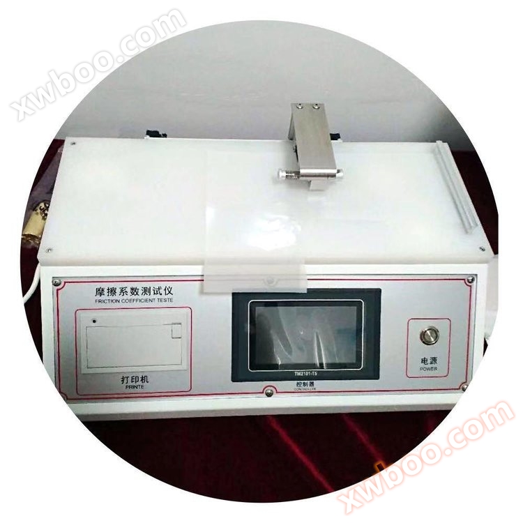 Taichang strumento TC-MXD-01 coefficiente di attrito misuratore, test di attrito statico, test di attrito dinamico, film e carta coefficiente di attrito tester, automatico coefficiente di attrito tester