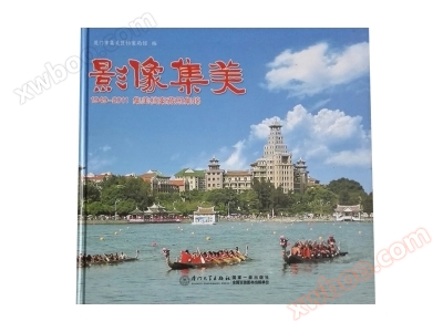 Jami'ar Xiamen ta wallafa hotuna