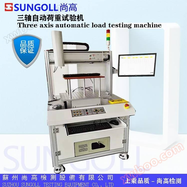 التلقائي اختبار التحميل التلقائي اختبار التحميل التلقائي اختبار الضغط على منحنى قوة مرنة