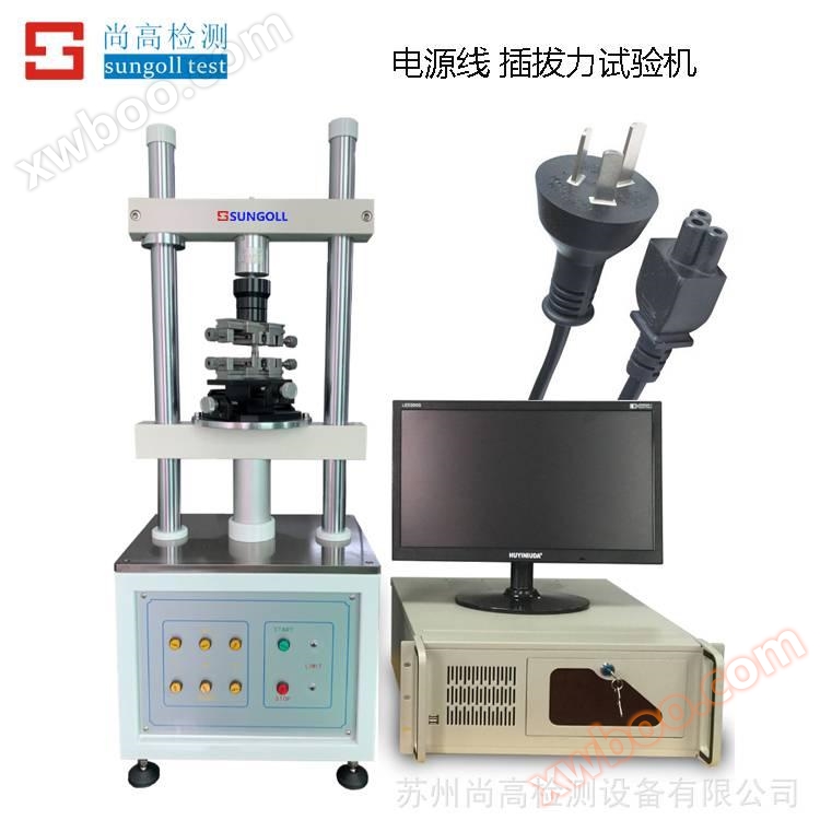 Insertion and Insertion Force Testing Machine Co., Ltd. Shanggao Testing Insertion and Insertion Life Tester