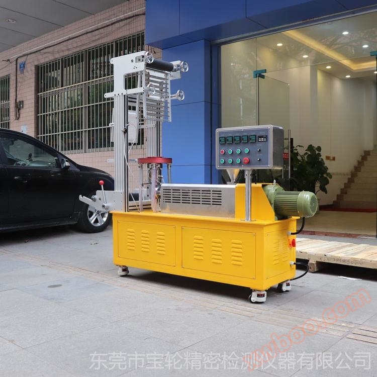 Baolun BL-6178 blown film machine manufacturer PVC heat shrink film blown film machine Garbage bag blown film machine Plastic blow molding machine