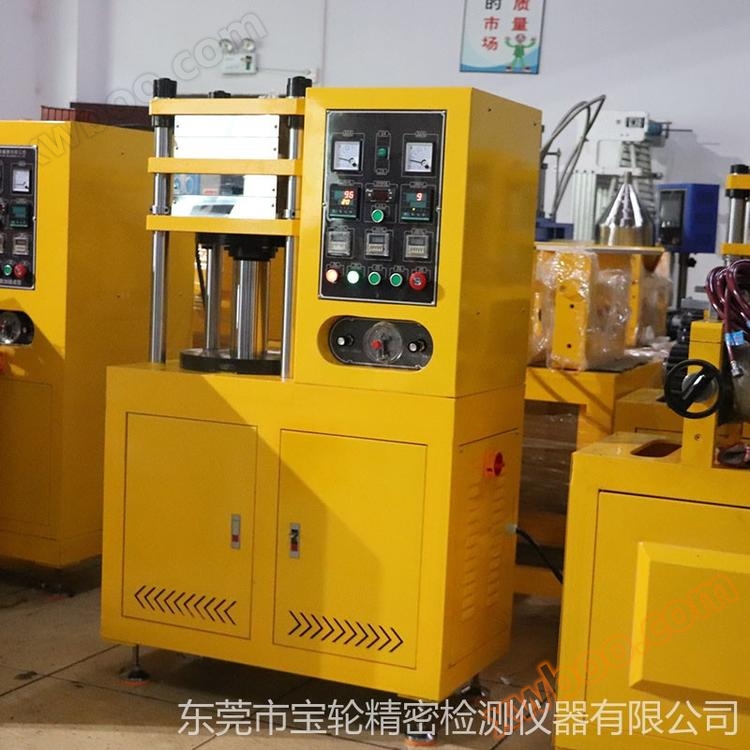 Бродяга BL - 6170 пластинчатая сульфидная машина небольшая двухслойная сульфидная машина лаборатория