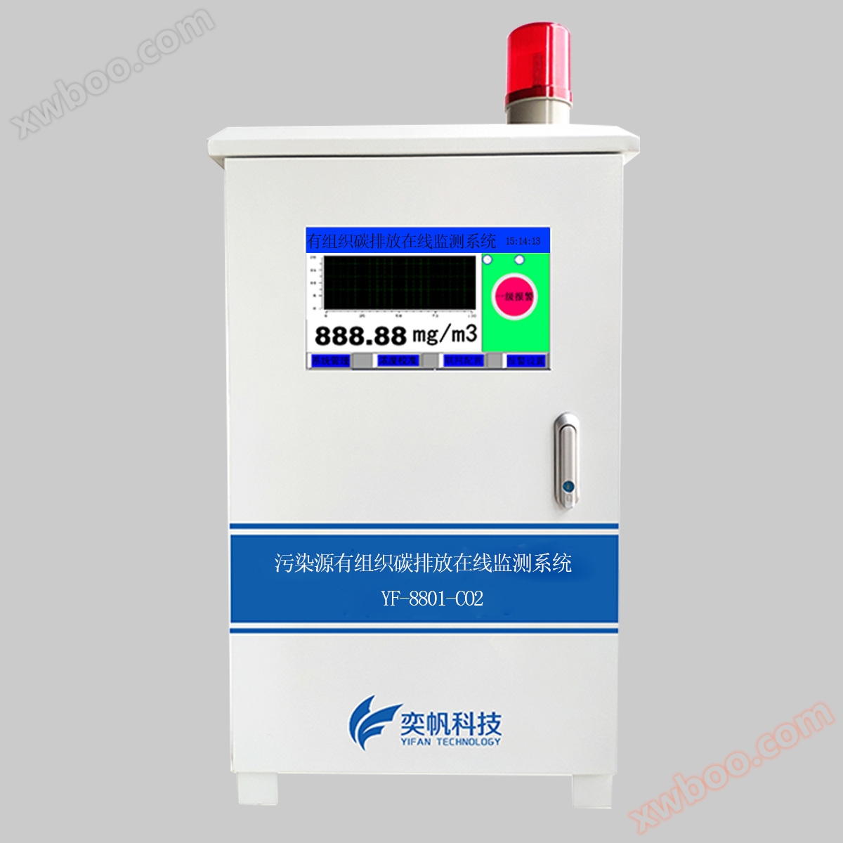 على الخط نظام رصد انبعاثات الكربون من مصادر التلوث المنظمة