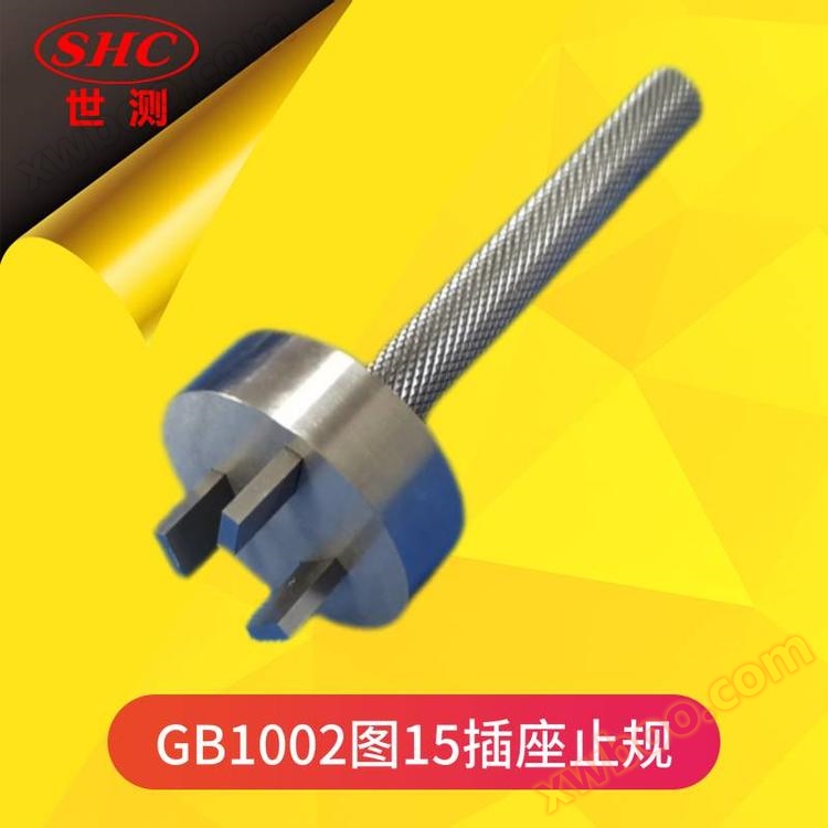 SGS liefert GB1002 Abbildung 15 Einphasenpolig mit Erdungsstecker Spezifikationen 10A Drei-Stecker und 16A Drei-Stecker Modell SC-G2F15