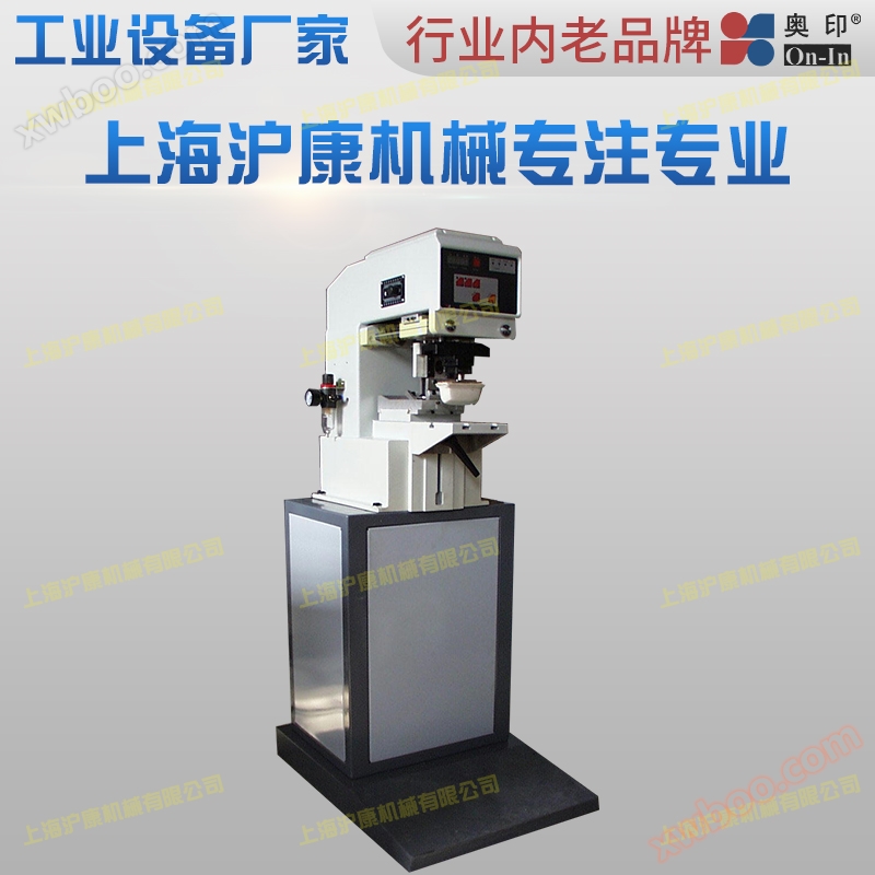 DP-270 Medium Printer