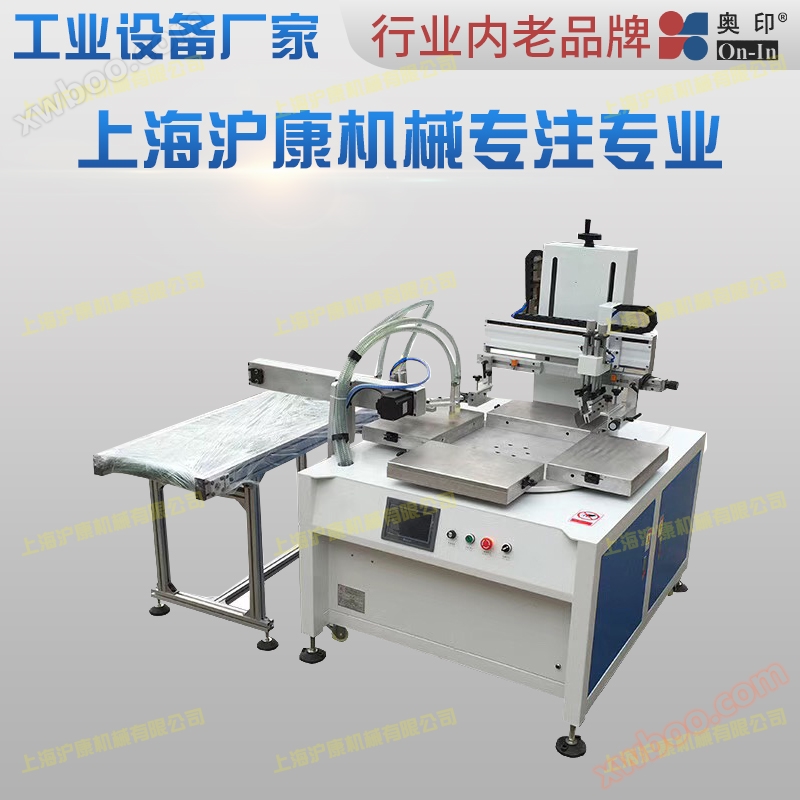 AY-XY400C quattro stazioni rotanti servo stampante a rete