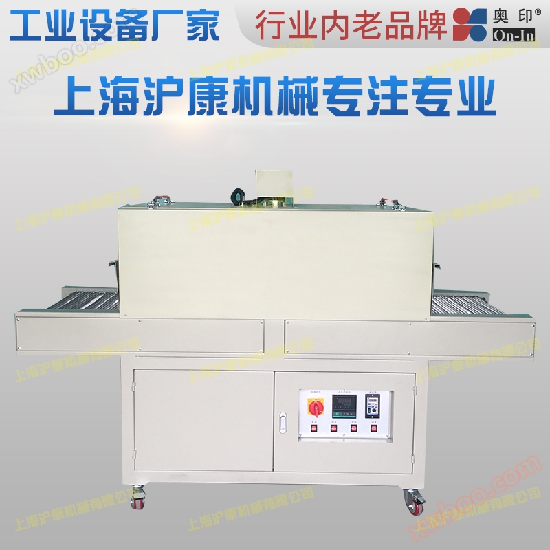 Lò nướng đường hầm 2000