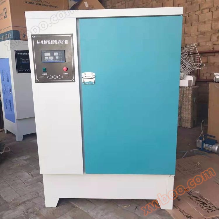 Manufacturer wholesale curing box, concrete curing box, standard constant temperature and humidity curing box, standard curing box