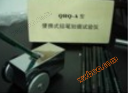 QHQ-A portable pencil hardness tester