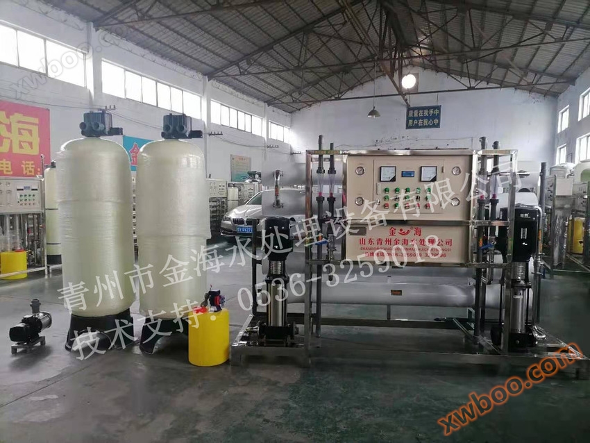 Urea hai giai đoạn RO thiết bị cho xe
