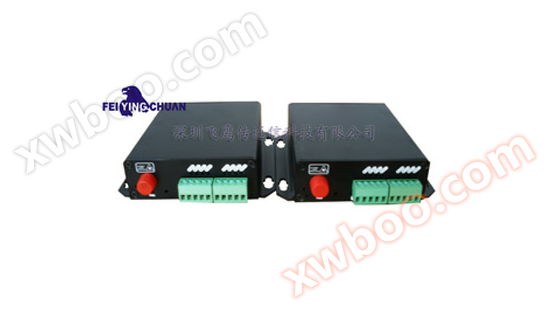 RS485、 422, 232 gelijktijdige overdracht van lichtkatten