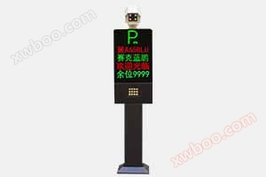 세크람붕 SUCCBLR 공장 번호판 인식 일체형 SL-C8