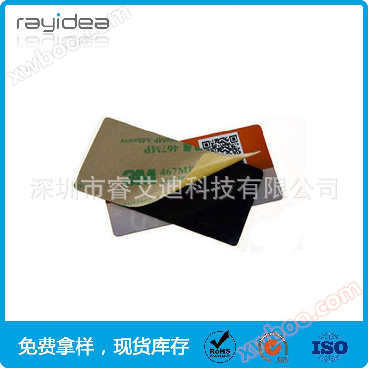 RFID electronic tag unmanned supermarket intelligent sales electronic tag
