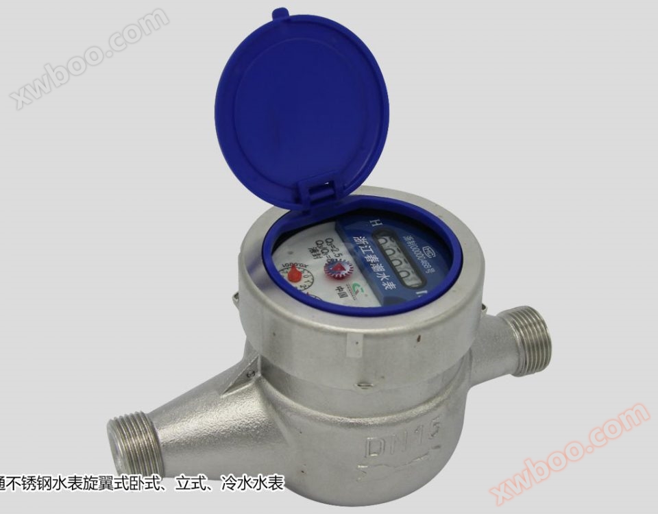Ordinary stainless steel water meter rotor type horizontal, vertical, cold water meter