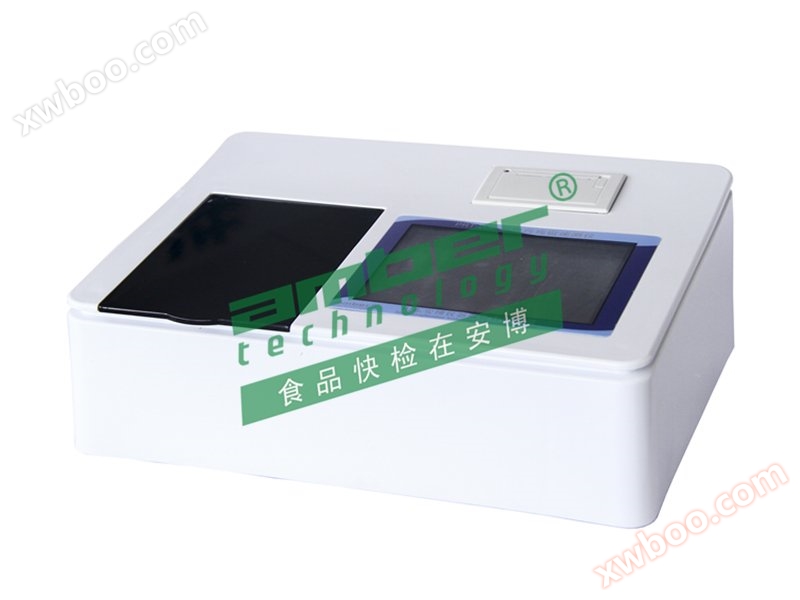 Detector de residuos de plaguicidas PRT - 20e