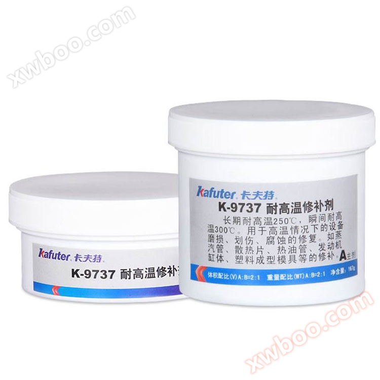 Agente de reparación resistente a altas temperaturas kafter K - 9737 molde de moldeo de plástico de tubería caliente para reparar arañazos y reparación de corrosión