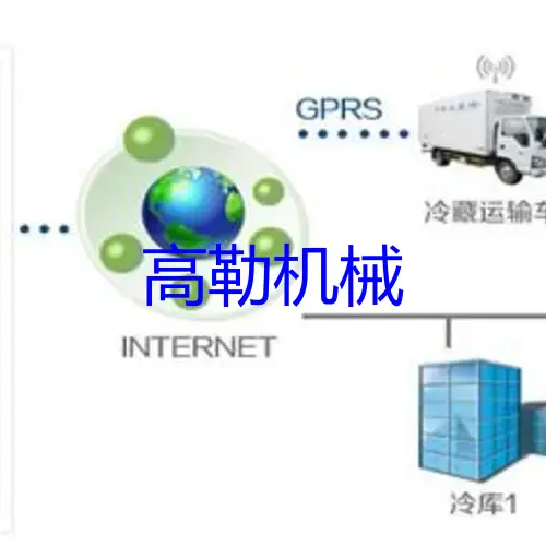 Remote Temperature and Humidity Monitoring System for Cold Chain Equipment