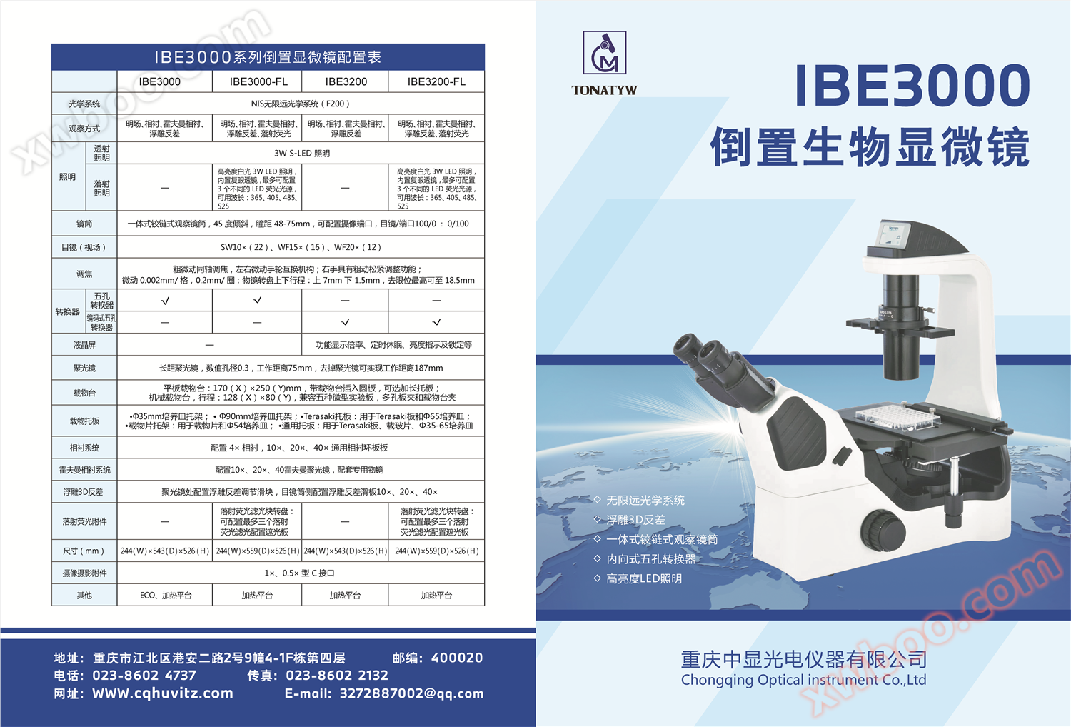 IBE3000 Inverted Biological Microscope