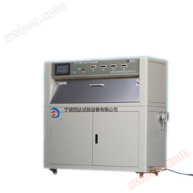 Ningbo Quada UV resistenza all'invecchiamento cassa di prova UV resistenza all'invecchiamento macchina di prova produttore vendita diretta