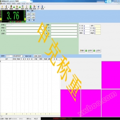 معايرة جهاز حزام وازن