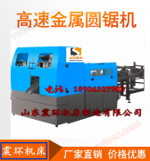 Circular saw machine manufacturer ZH Circular saw machine High speed circular saw machine 80 Metal circular saw machine Price