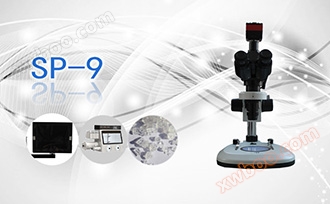 Glove box microscope SP-9