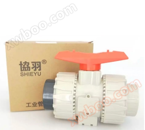 PPH to PVC double union valve