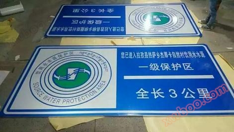 Signalisation réfléchissante tibétaine