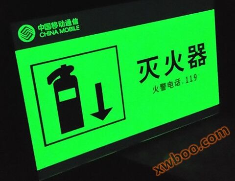 Sichuan Chengdu sinais auto-luminosos