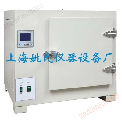 Forno de alta temperatura YHG-9149A