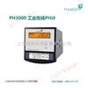 PH3000 대만 Clean pH/ORP 산 알칼리/산화 환원 수질 분석기