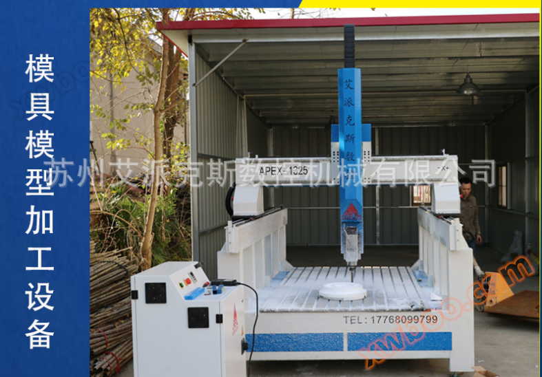 Foam Poly Dragon Carving Machine Jiangsu Shanghai Poly Dragon Bar CNC Small Carving Machine