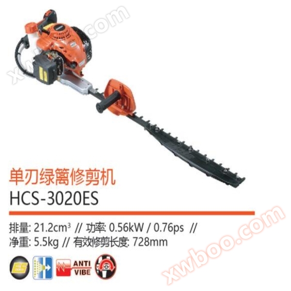 Mașină de tuns gard verde