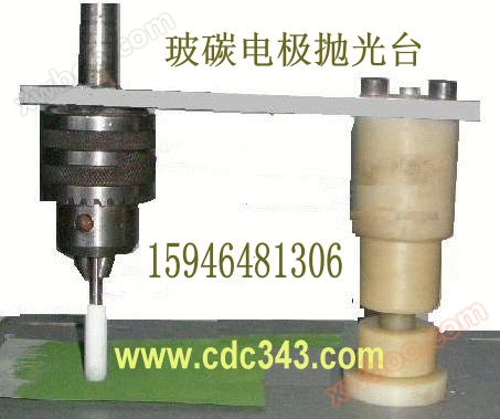 Masină de lustruire a electrozilor de sticlă