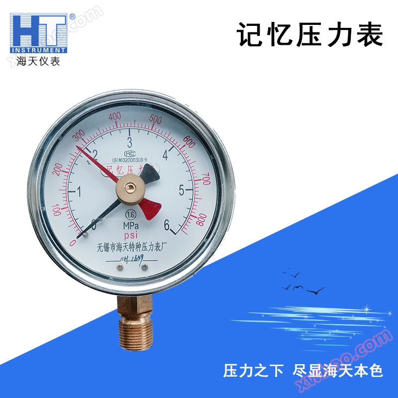 18YO zuurstof, YY acetyleen, YTQ waterstof, YC scheepvaart, YJ geheugen - serie druk