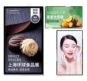 탁월과 시야 43인치 벽걸이 액정 광고기