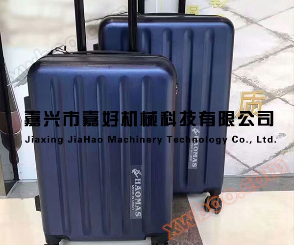 Sample of luggage vacuum forming machine