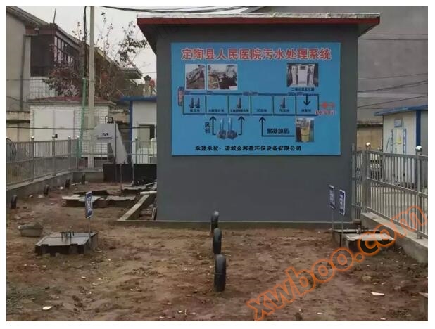 JHDM болнично оборудване за пречистване на отпадъчни води