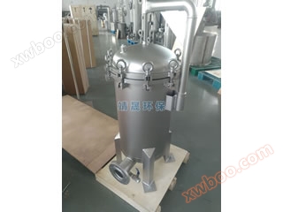 Stainless steel boom type multi bag filter
