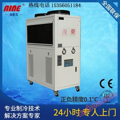 Air cooled industrial chiller