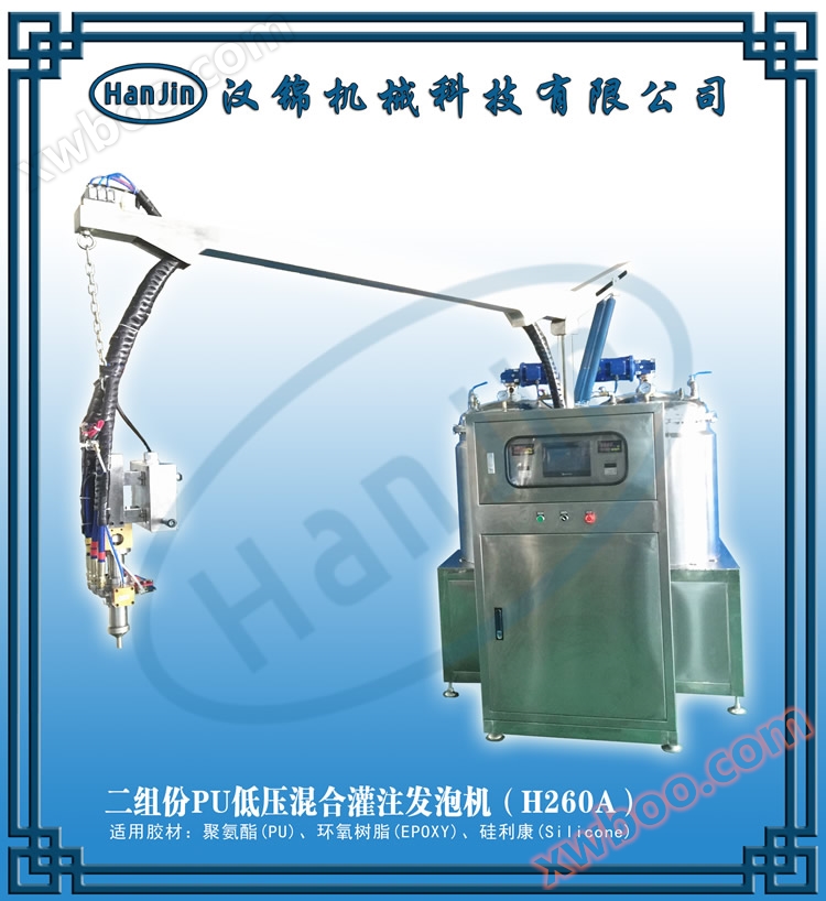 Approvisionnement personnalisable haute qualité CNC précis polyuréthane mousse machine polyuréthane Équipement pu mousse machine