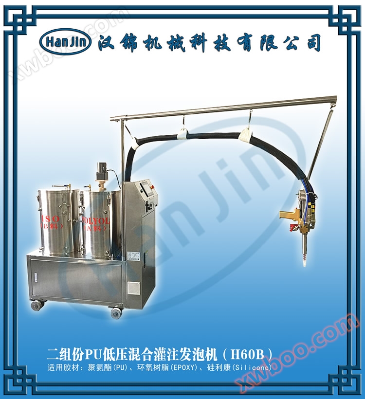 Approvisionnement de haute qualité personnalisable pu machine de coulée tapis de souris tapis antidérapant semelle intérieure roues spéciales