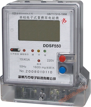 Single phase multi rate electricity meter