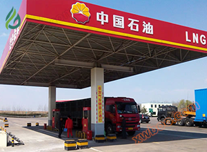 เหอเป่ย์กรณีสถานีเติมก๊าซ LNG