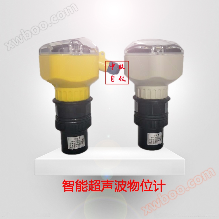 Intelligent ultrasonic level gauge